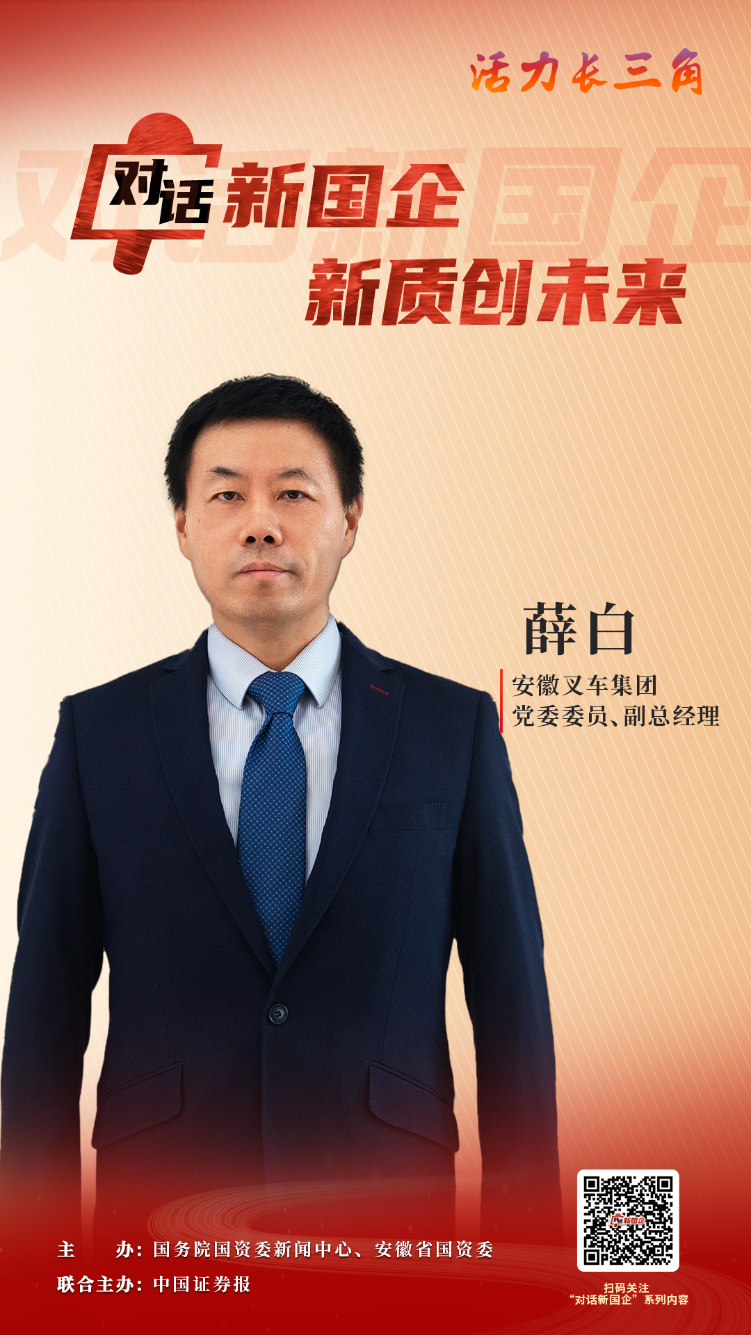 国资小新2.png